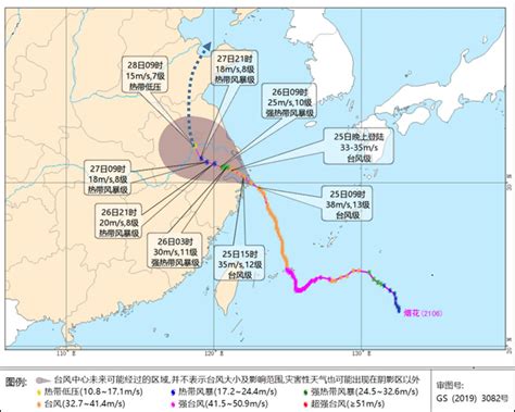 如何查看台风烟花的行进路径 2