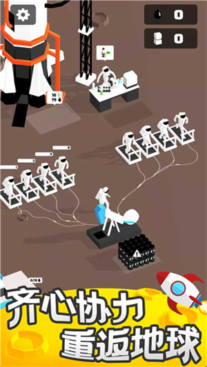 登月探险家游戏 1