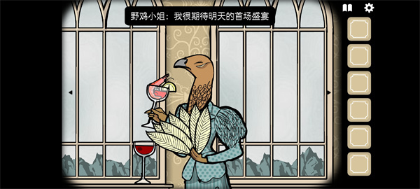 锈湖酒店游戏 截图2
