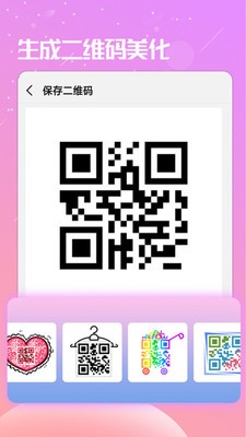 截图作图 1