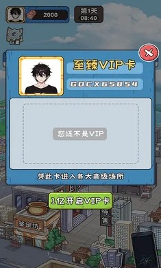 我养你阿最新版 截图3