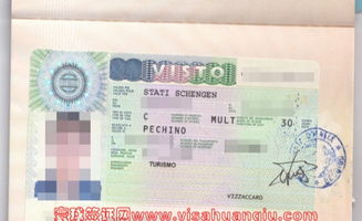 如何申请法国探亲签证 2