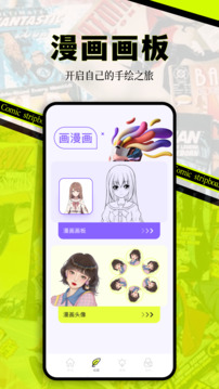 漫猫最新版 1
