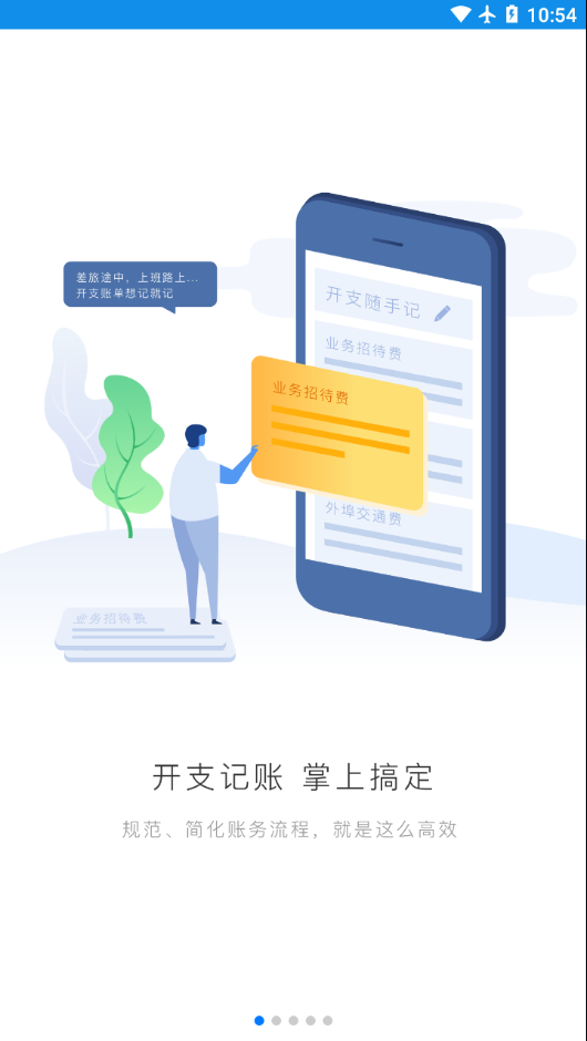 格力飞云 1