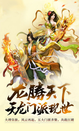 九州行红包版 1