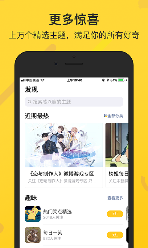鲜知 1