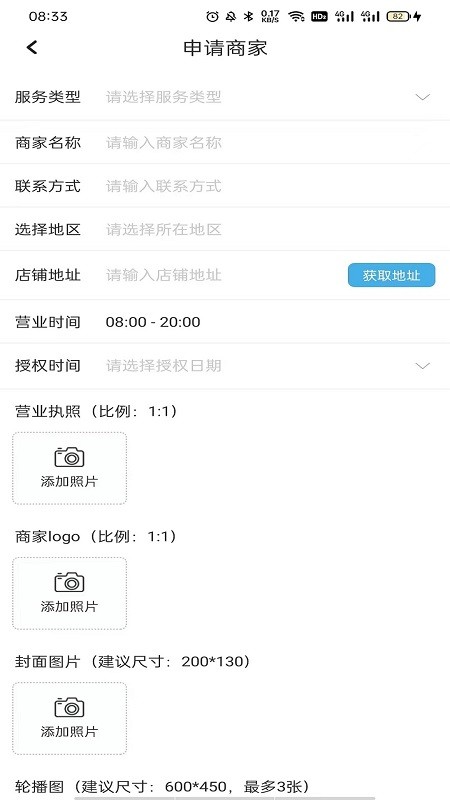 服了吗 截图3