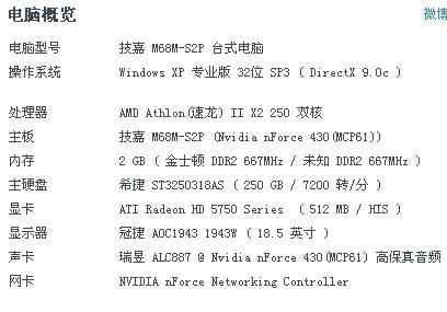 感恩老师慷慨赐教，受益匪浅！ 4