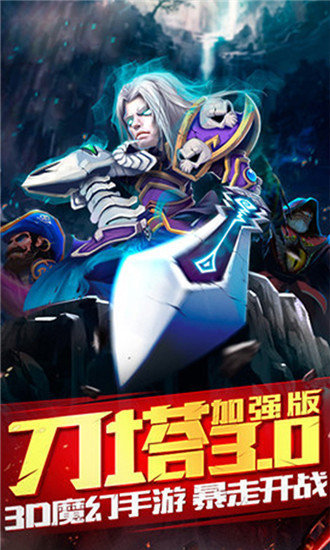 热血精灵派无限钻石版 1