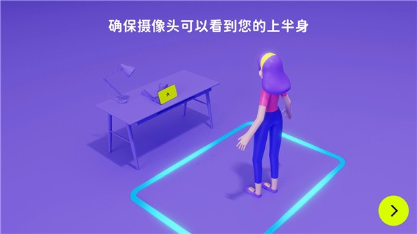 活力街电视版 截图8