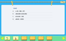 掌上点读机 1